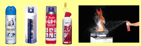 4種類の消火具と消火のイメージ写真