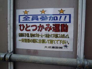 令和3年6月の写真6