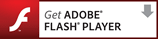 Adobe Flash Playerダウンロードページへのバナー