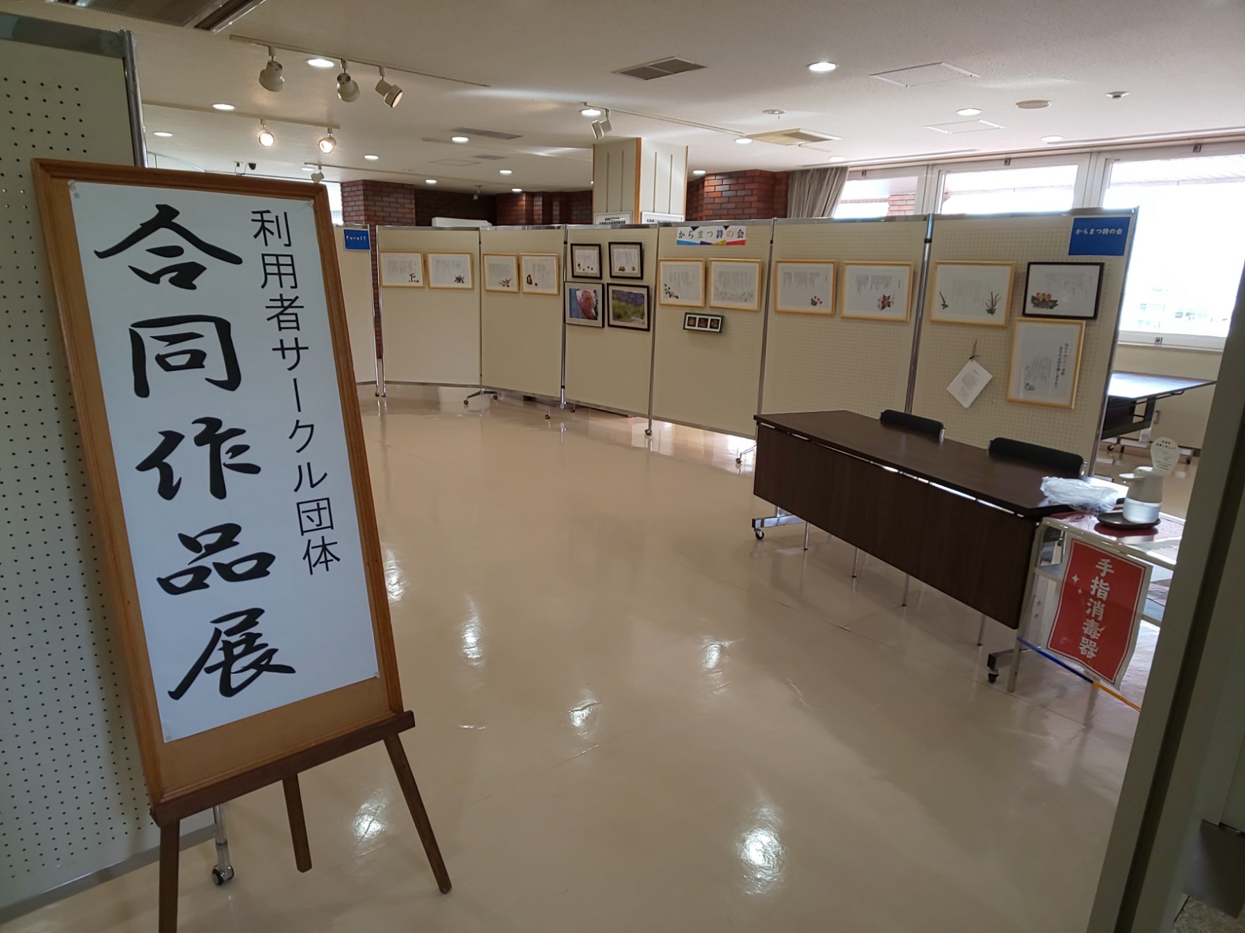 合同展示1