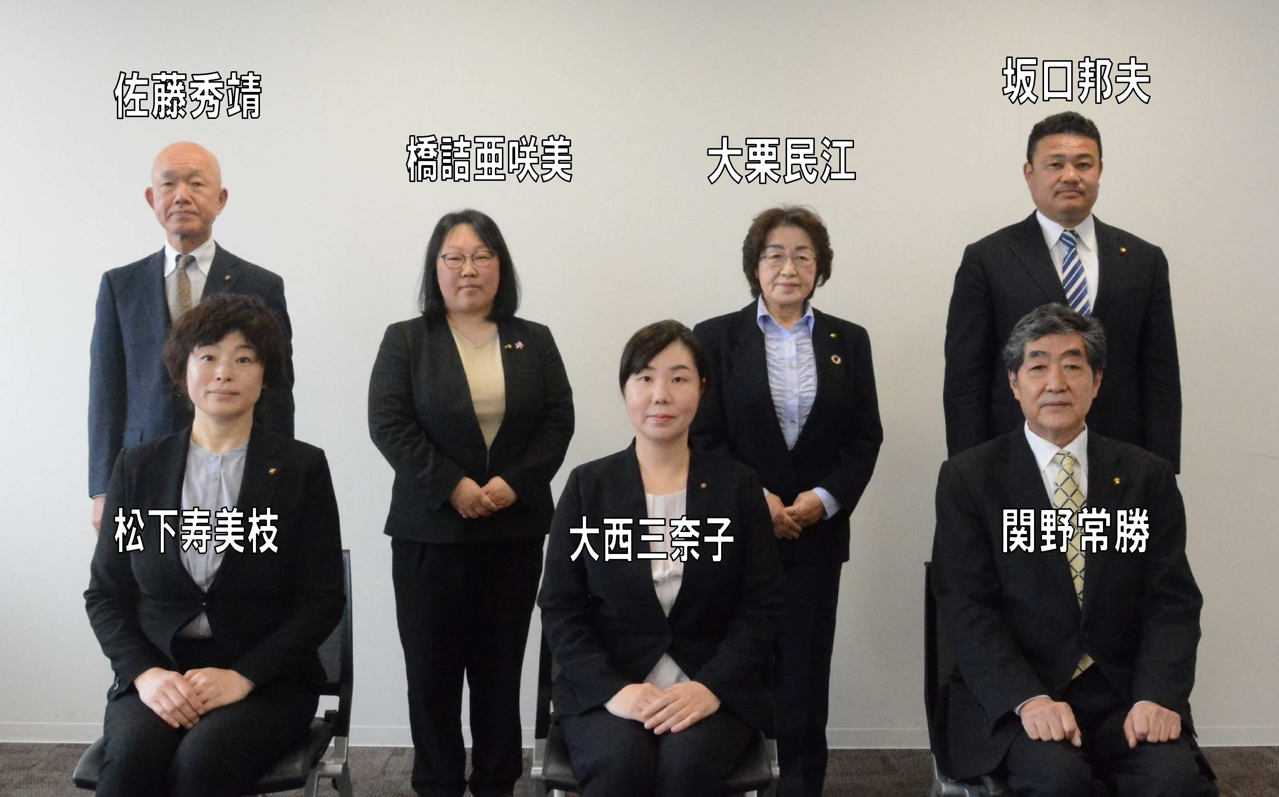 20240527-1 議会広報.jpg