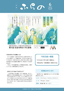 20240615_kohooshirase A4_ページ_1.jpg
