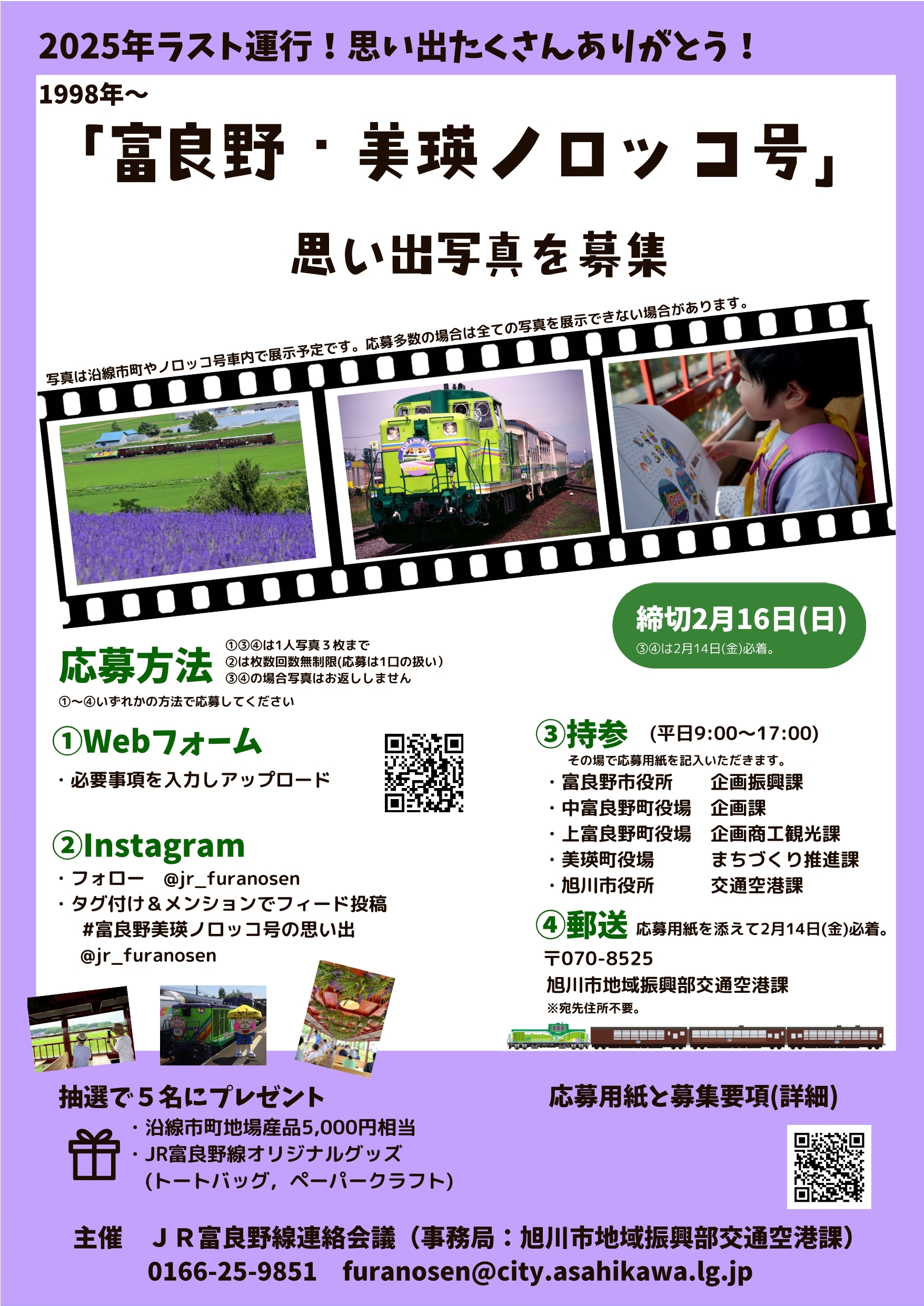 ポスターA3カラー_page-0001.jpg