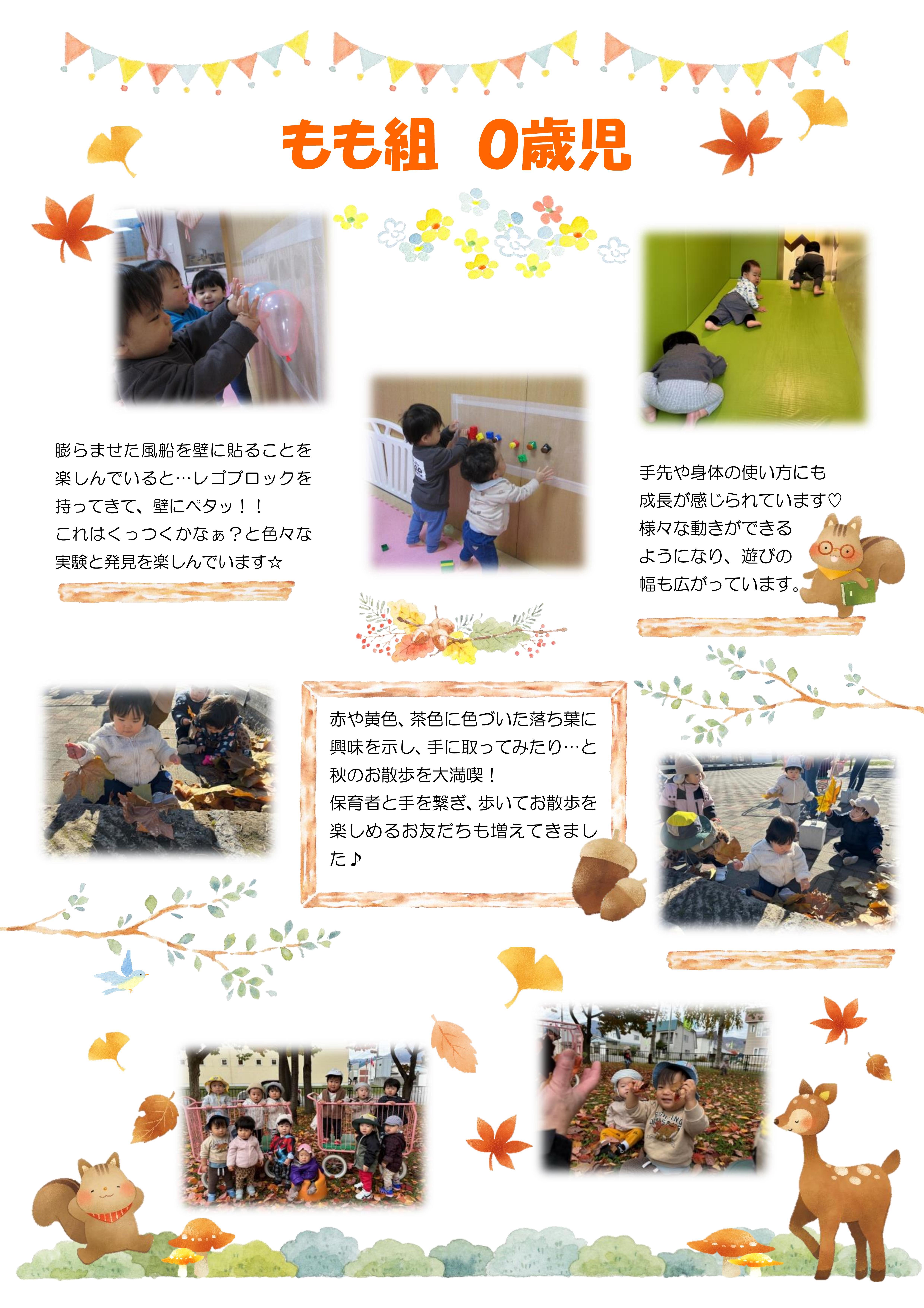 12月