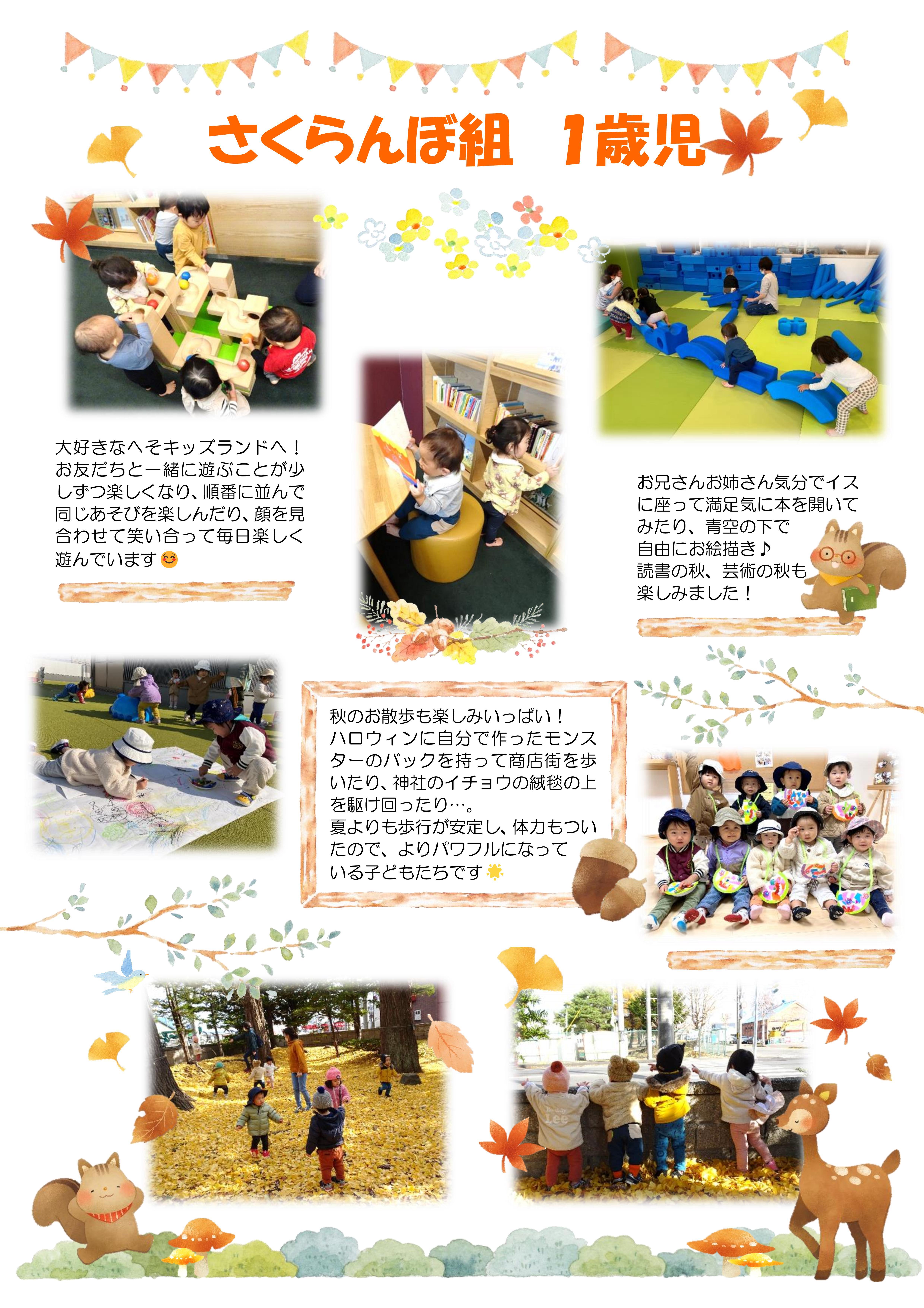 12月