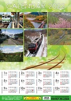 JRcalendar22_A1-4title_最終.jpg