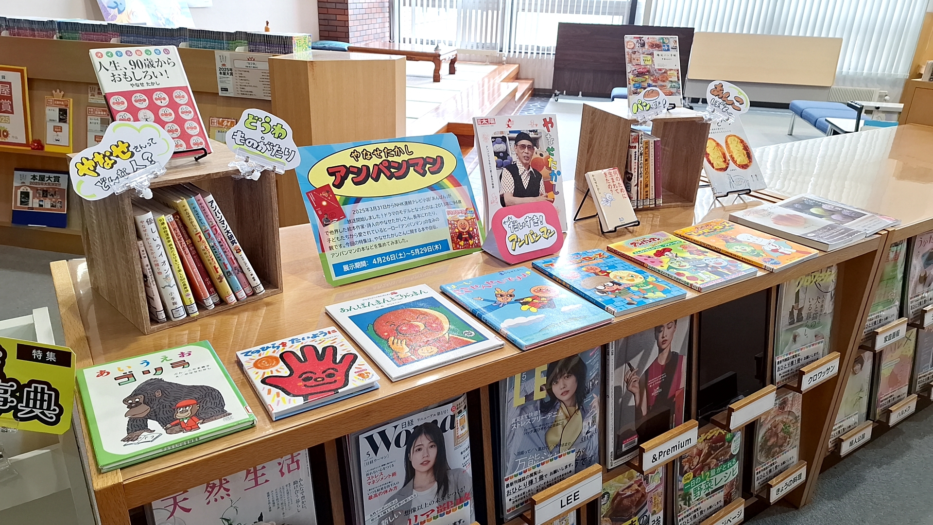特別展示の写真