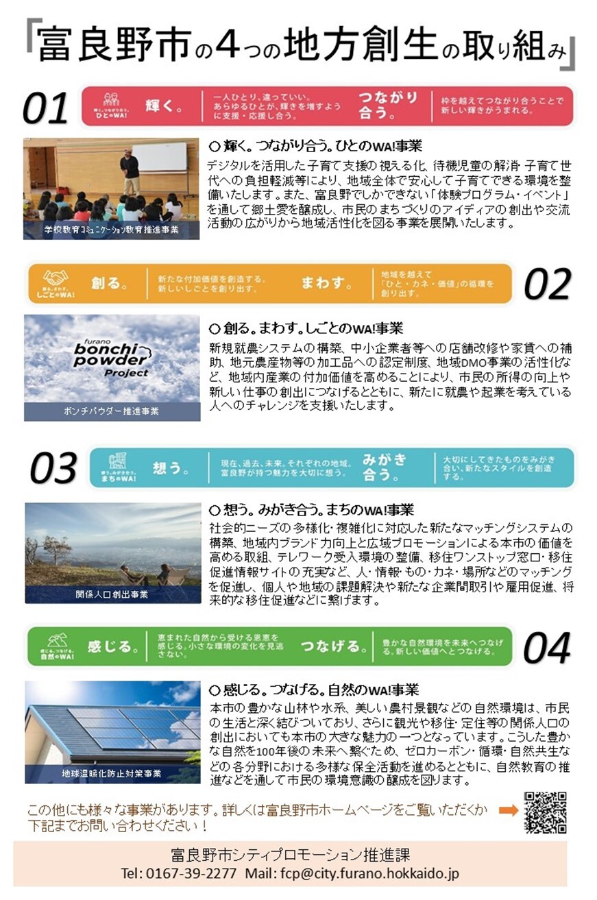 画像2.jpg