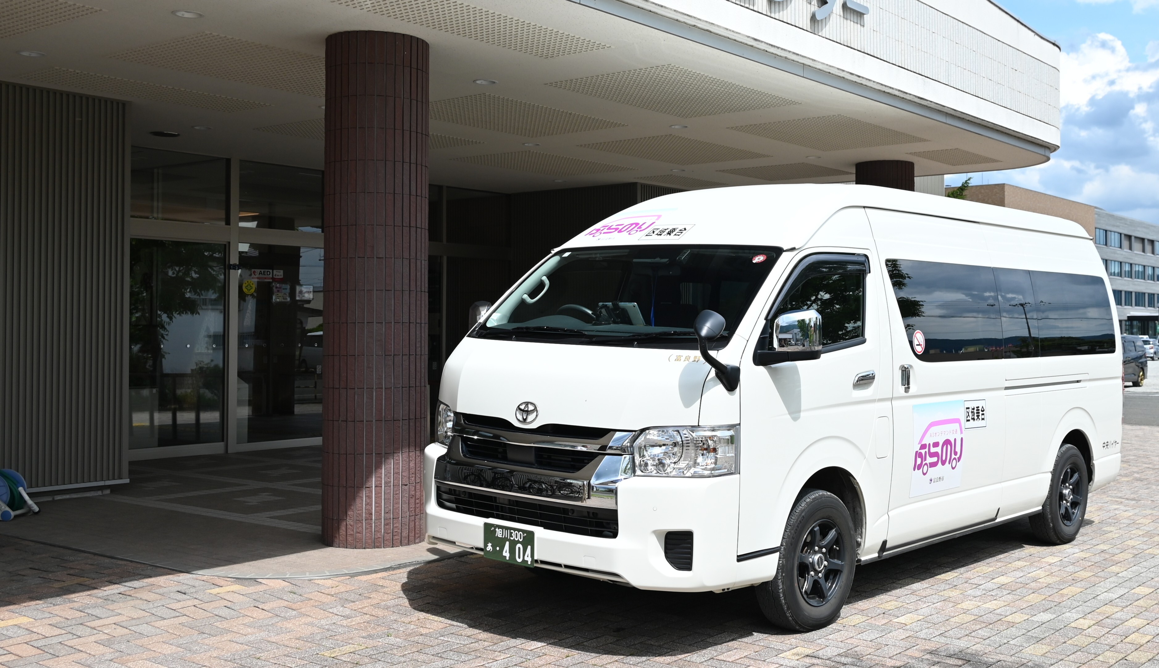 ふらのり車両の画像