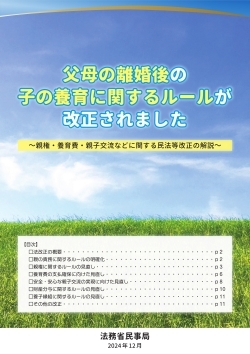 パンフレット画像.jpg
