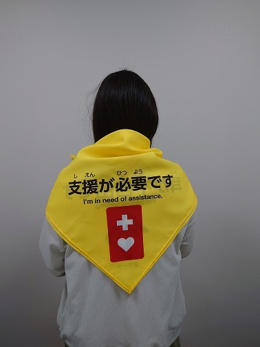 着用例 支援が必要です.jpg