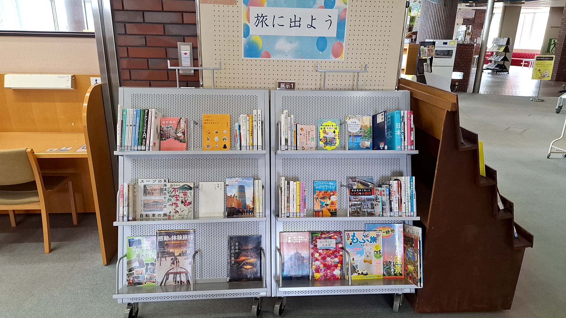 展示2写真.jpg