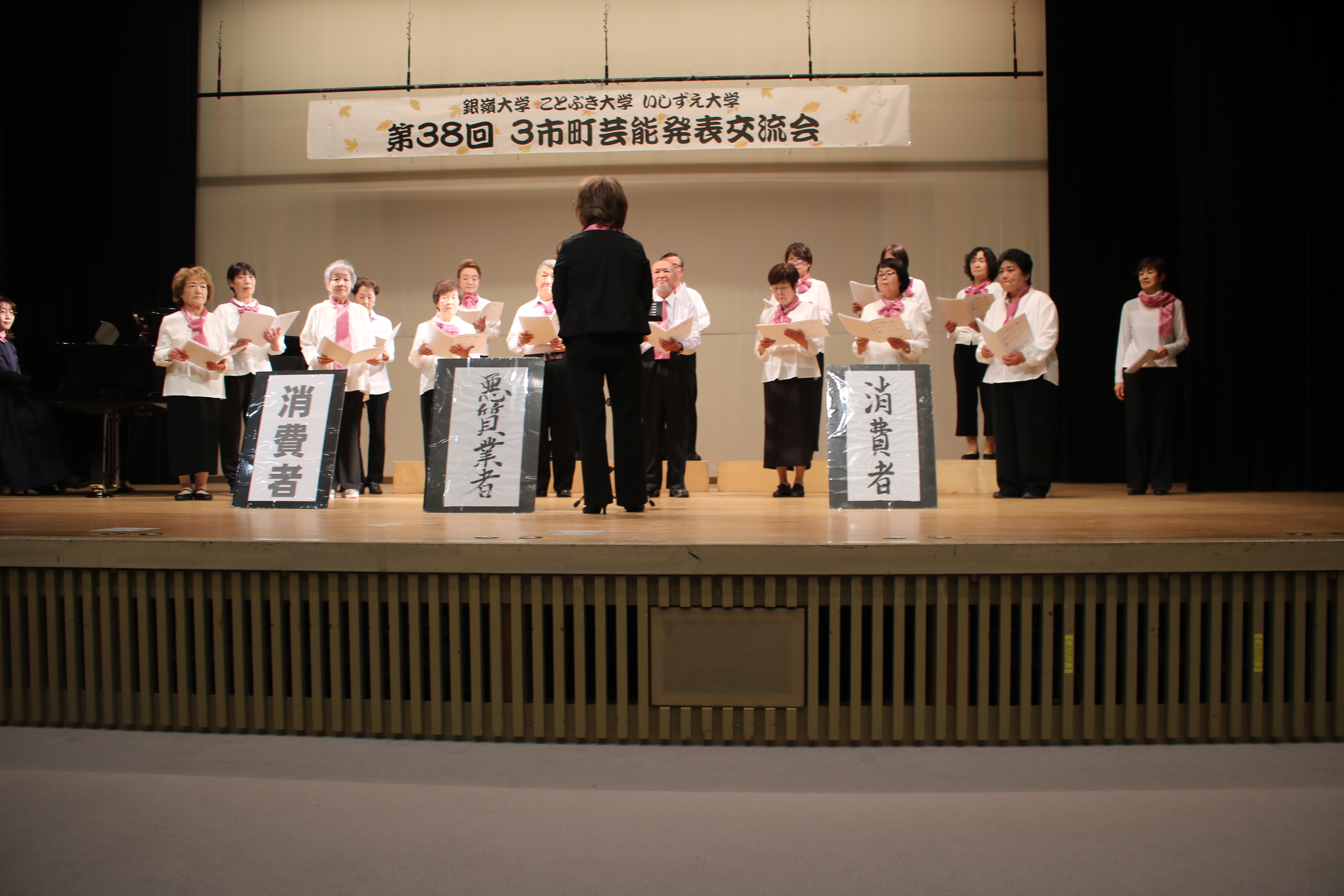 発表会写真⑤
