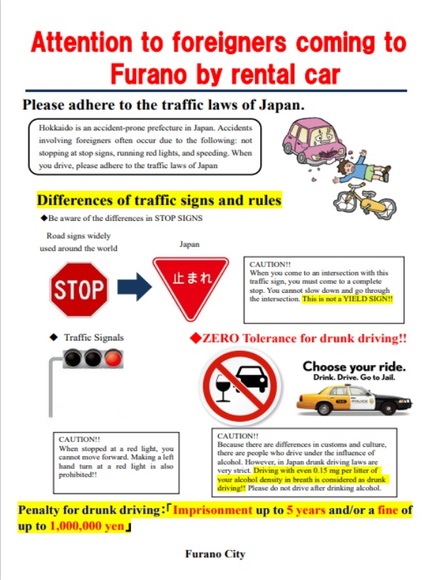外国人向けチラシ HP用(英語).jpg