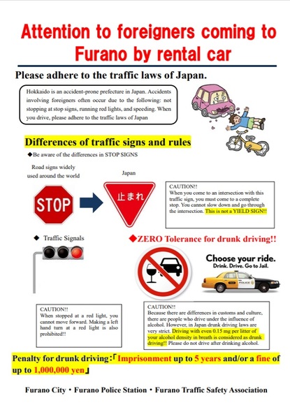 外国人向けチラシ HP用(英語).jpg