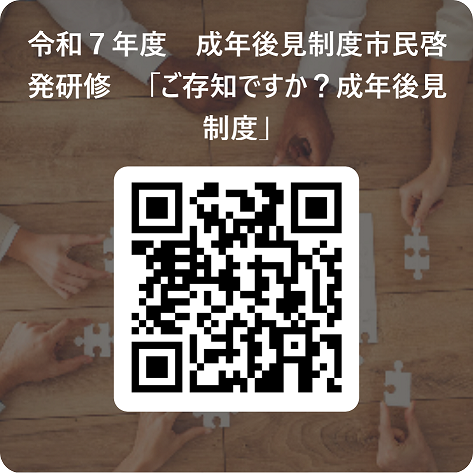 申し込み受付フォーム