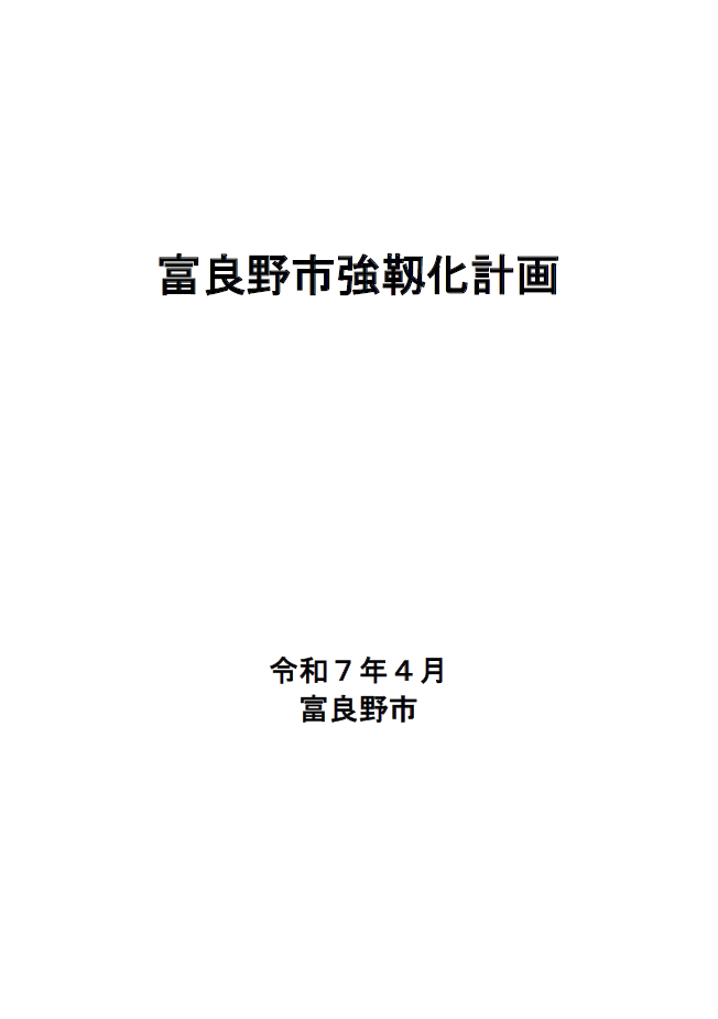 表紙 画像.png