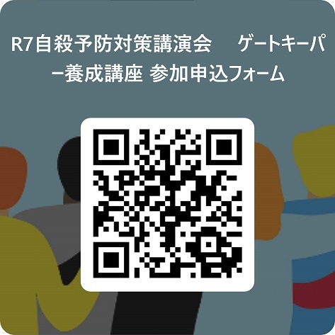 申し込み受付フォーム