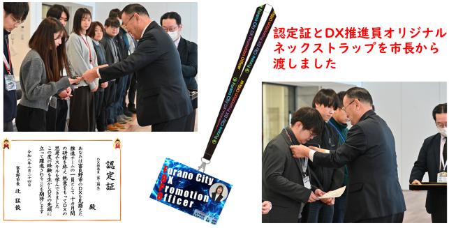 認定式の様子の画像