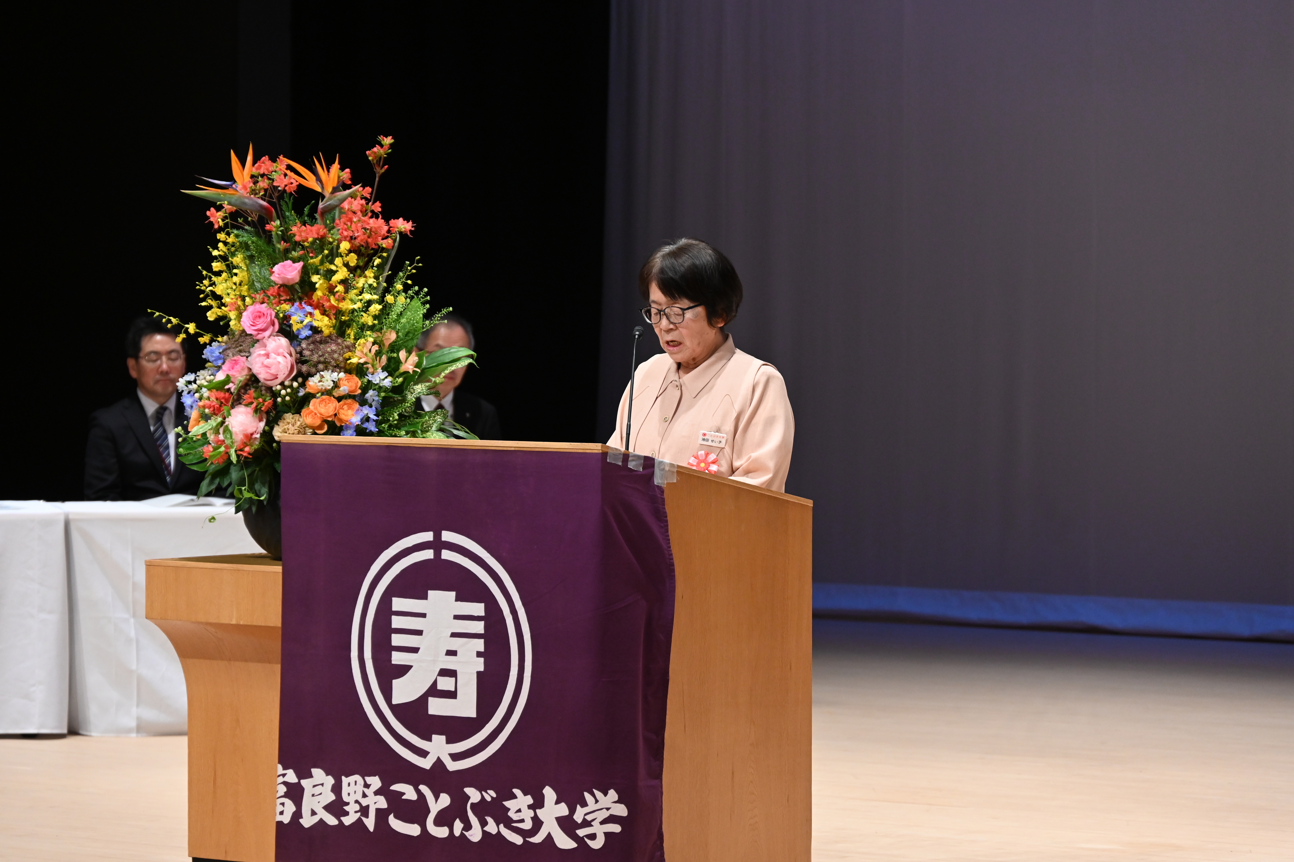入学式①