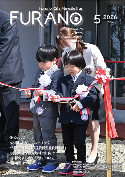 20260511_koho_A4_ページ_01_S.png