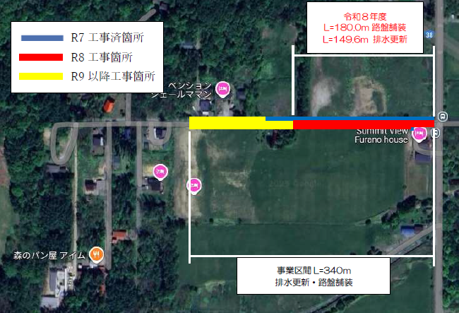 事業概要図