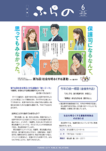 20260615_kohooshirase_A4_ページ_1_S.png