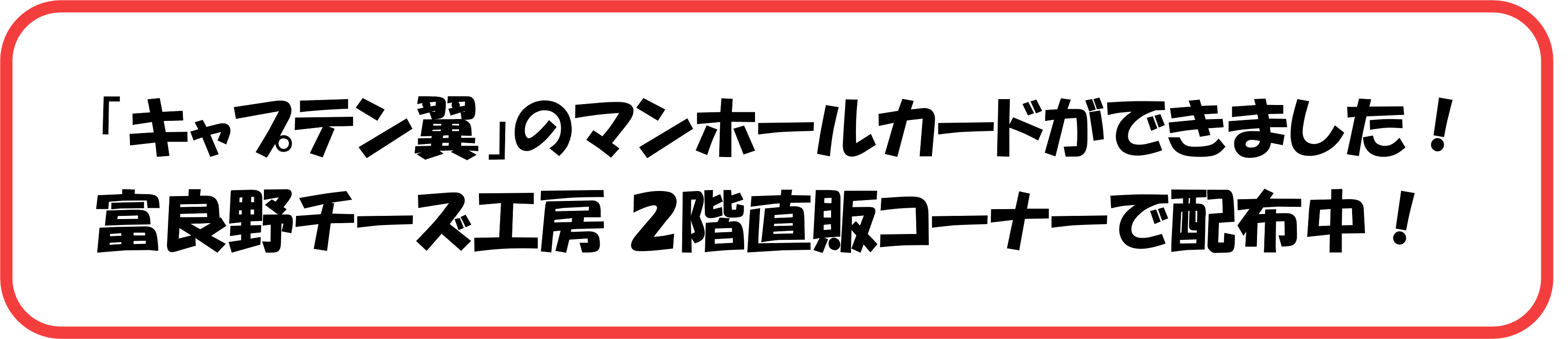 7.31以降HP用.png