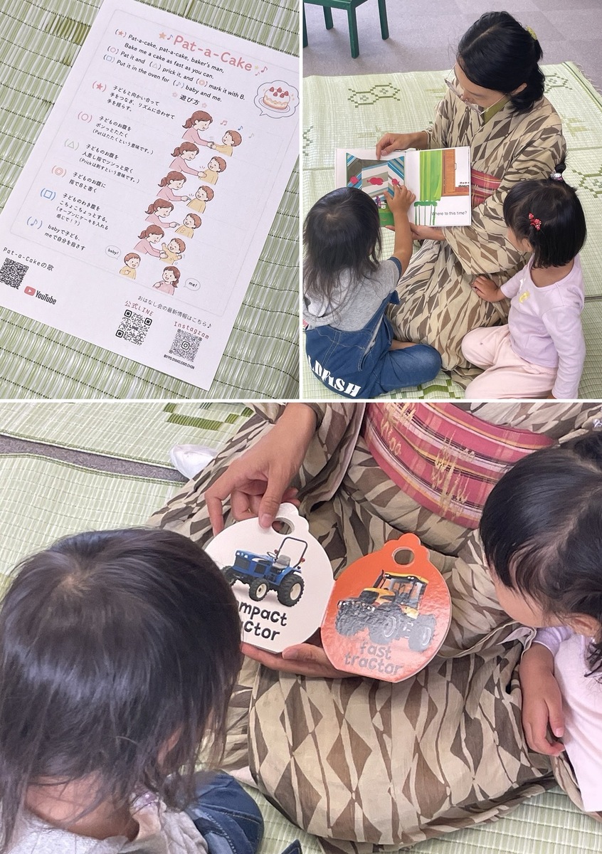 読み聞かせ写真_3枚まとめ_上段縦2枚_下段横1枚.jpg
