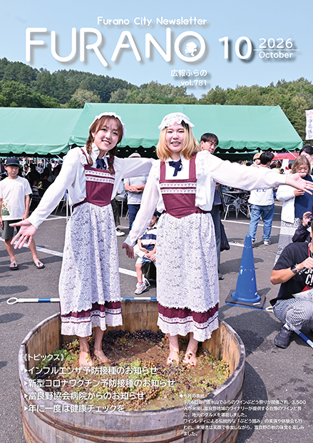 20261001_koho_A4_ページ_01_S.png