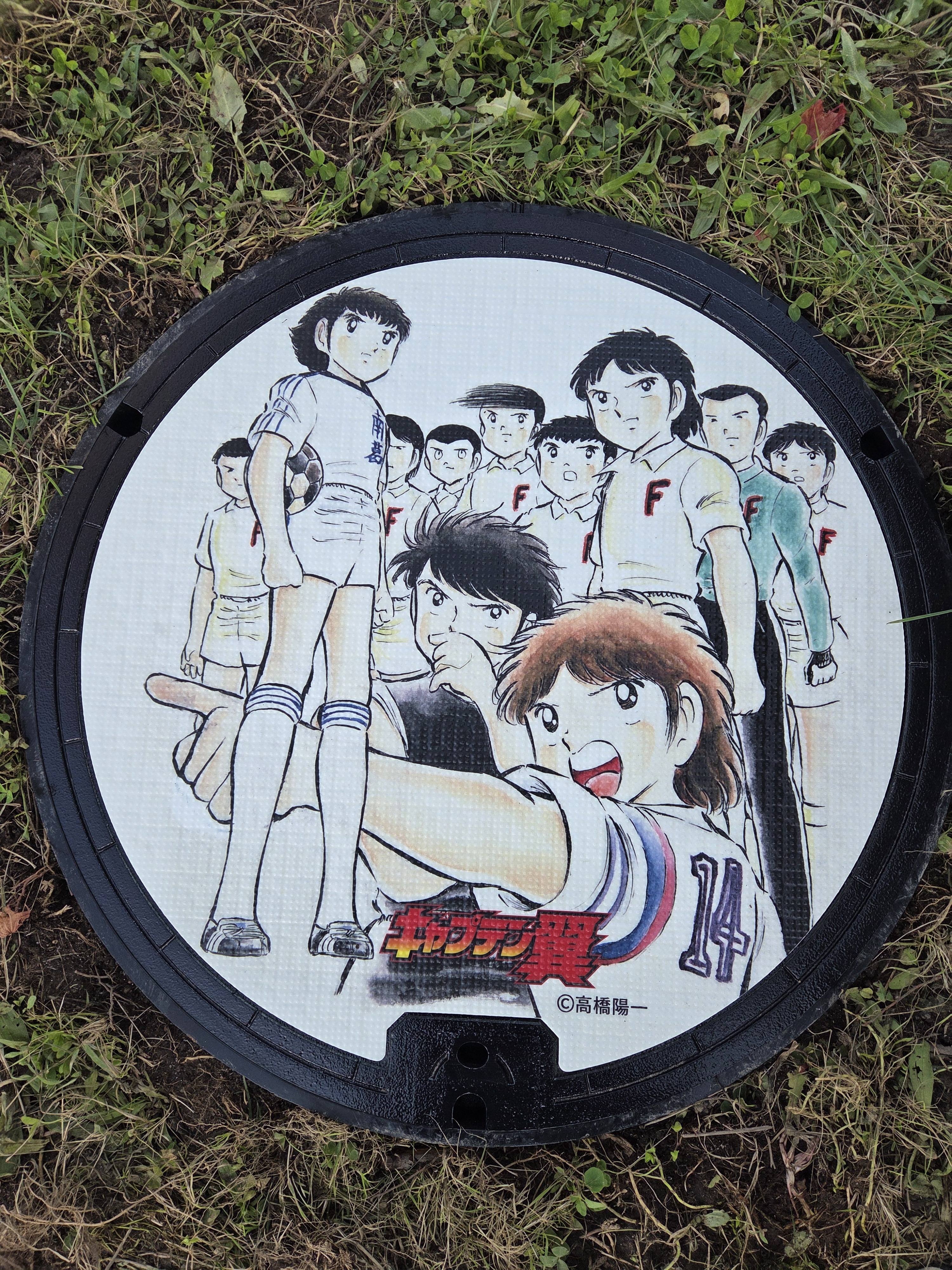 キャプテン翼マンホール