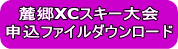 [XCXL[ \t@C_E[h