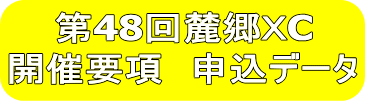 48[wC J×v@\f[^