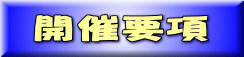 J×v